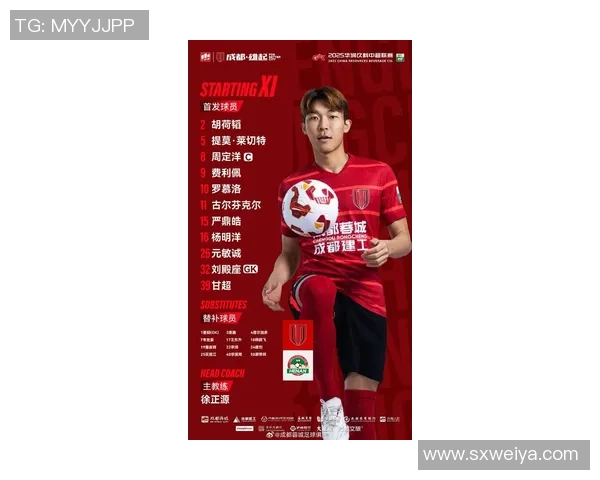 成都乒乓球队在全国状态排行榜中荣获第二名展现强劲实力与潜力 成都乒乓球队在全国状态排行榜中荣获第二名展现强劲实力与潜力