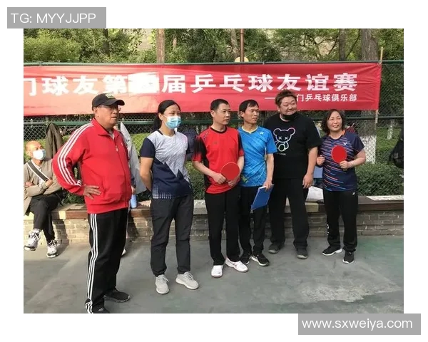 西安乒乓球队的崛起之路与洲际杯的辉煌历程 西安乒乓球队的崛起之路与洲际杯的辉煌历程