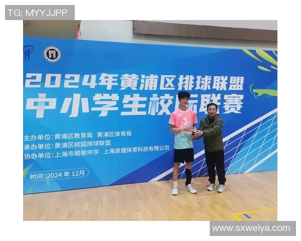 上海排球队在排球比赛经验排行榜中荣获第五名的荣耀之路 上海排球队在排球比赛经验排行榜中荣获第五名的荣耀之路