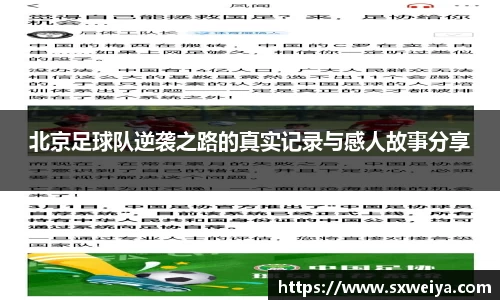 米兰体育官方网站