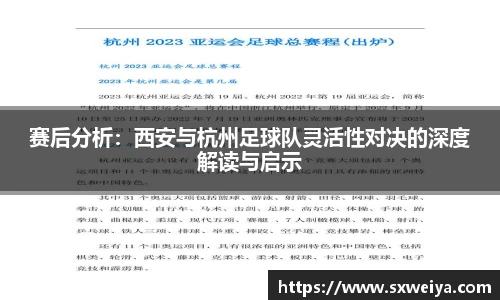米兰体育官方网站