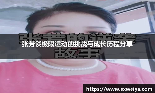米兰体育官方网站