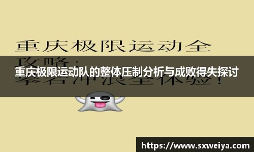 米兰体育官方网站