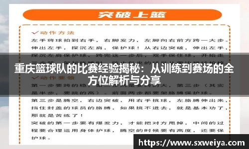 米兰体育官方网站