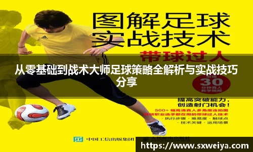 米兰体育官方网站