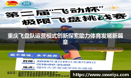 米兰体育官方网站