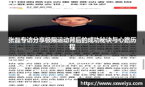 AC米兰