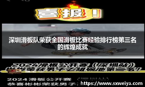 AC米兰